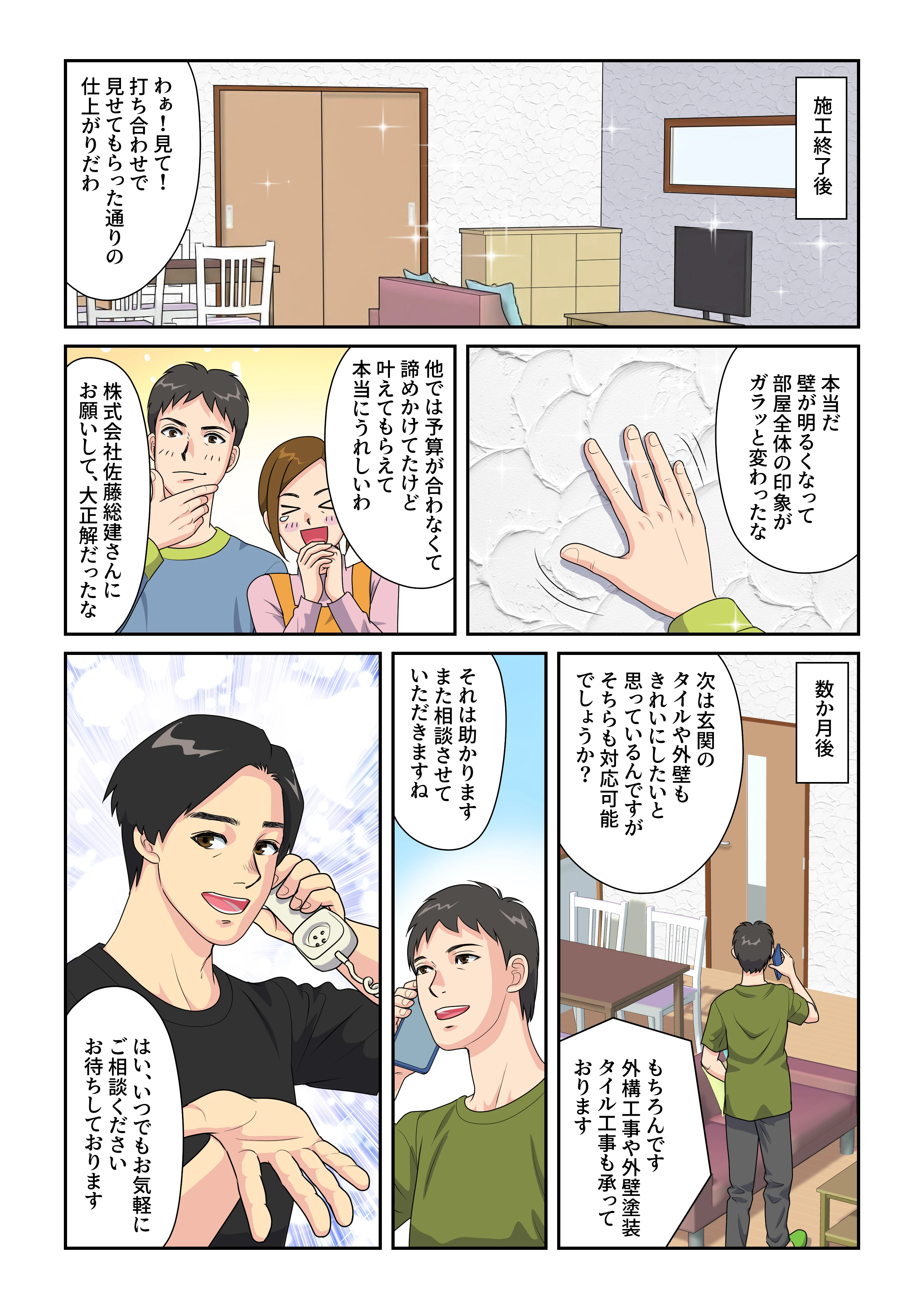 ダウンロード