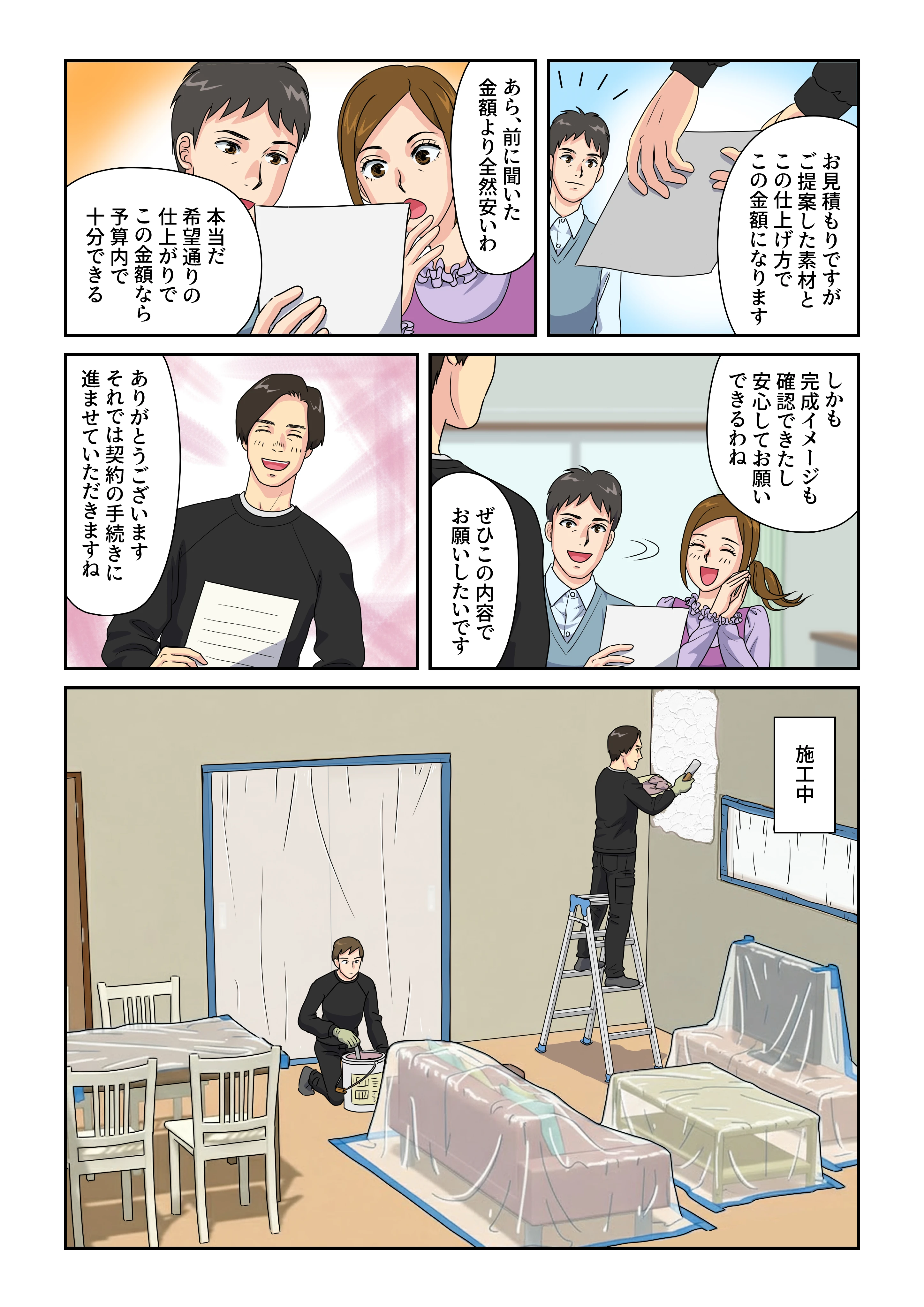 ダウンロード