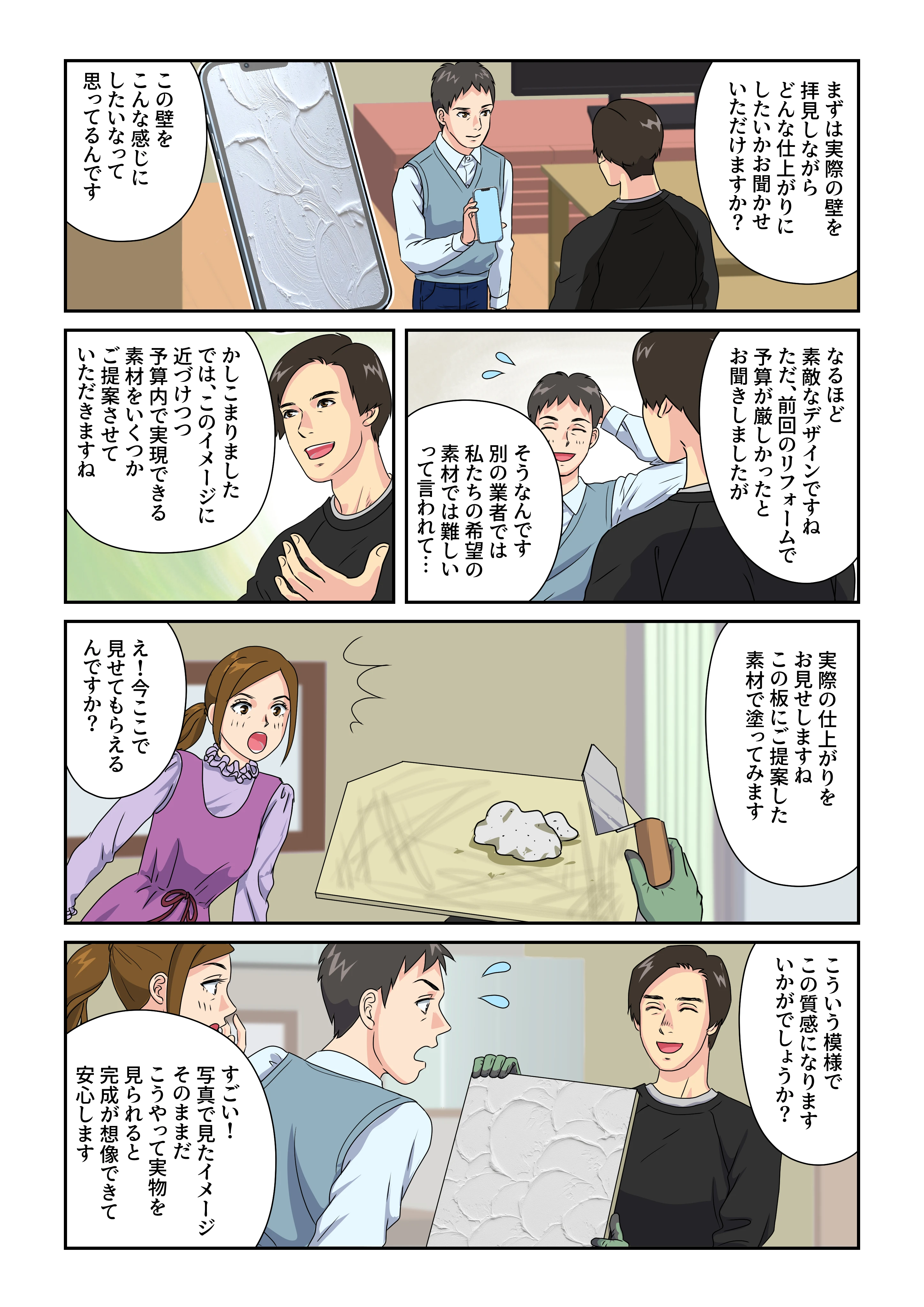 ダウンロード