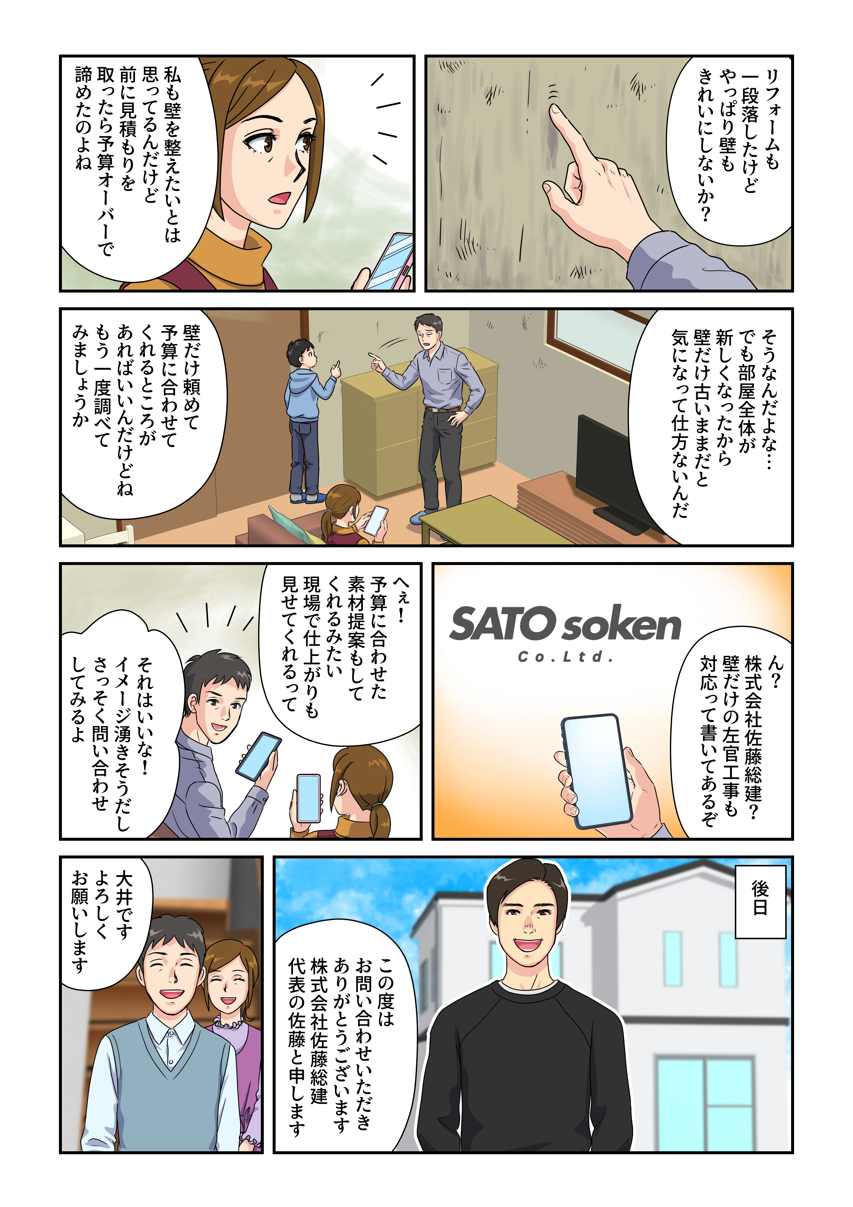 ダウンロード